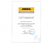 Сертификат дилера MIRKA