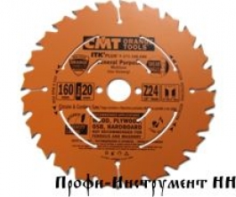 Пильный диск универсальный, тонкий пропил, 160x20/16x1,7/1,1 Z24 CMT