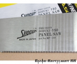 Полотно для обушковой пилы Shogun Dozuki-Mini Saw, 150мм, 18tpi