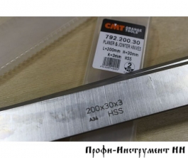 Комплект из 2-х ножей 200x30x3 HS CMT 792.200.30
