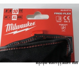 Перчатки Milwaukee Free-Flex-10/XL